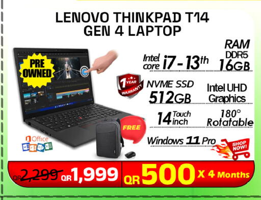 available at تك ديلس ترادينغ in قطر - الضعاين