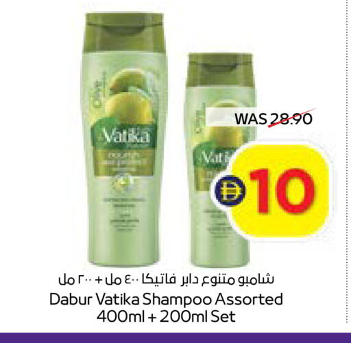 available at ADCOOP in UAE - Ras al Khaimah