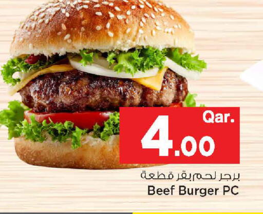 available at مارك & سيف in قطر - أم صلال