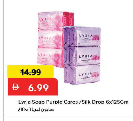 available at Mark & Save in UAE - Dubai