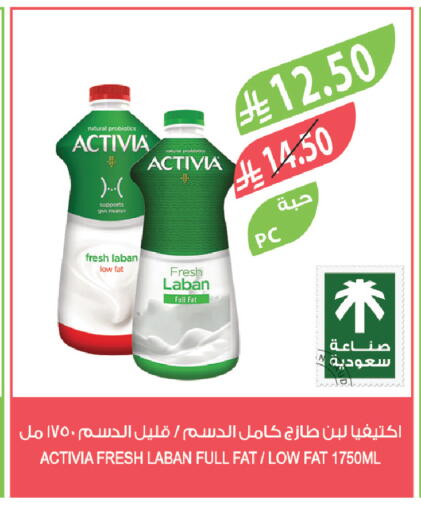 available at Farm  in KSA, Saudi Arabia, Saudi - Jeddah
