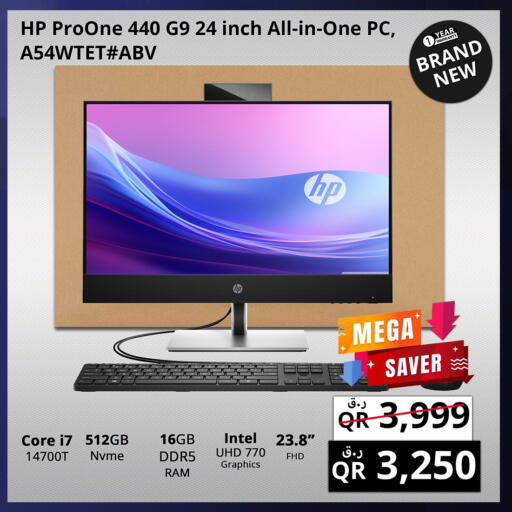 available at Prestige Computers in Qatar - Al Shamal