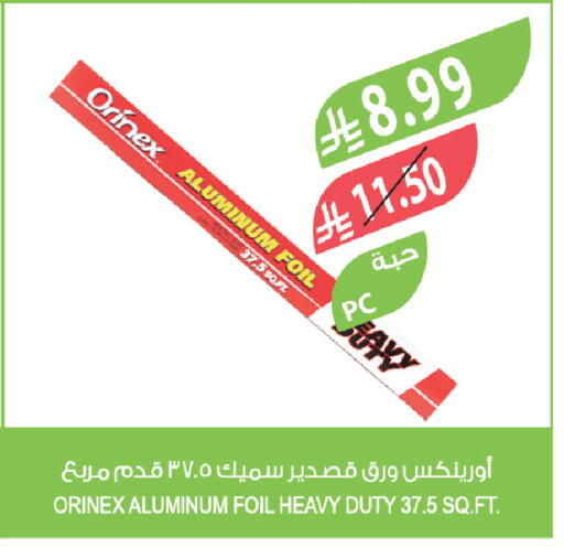 available at Farm  in KSA, Saudi Arabia, Saudi - Jeddah