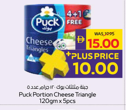 available at أدكووب in الإمارات العربية المتحدة , الامارات - رَأْس ٱلْخَيْمَة