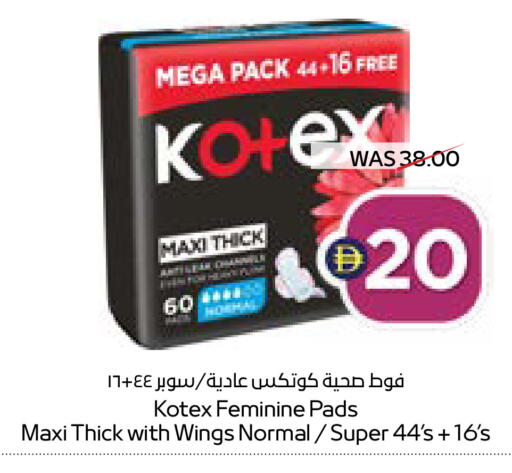 available at ADCOOP in UAE - Ras al Khaimah