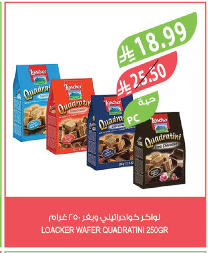 available at Farm  in KSA, Saudi Arabia, Saudi - Jeddah