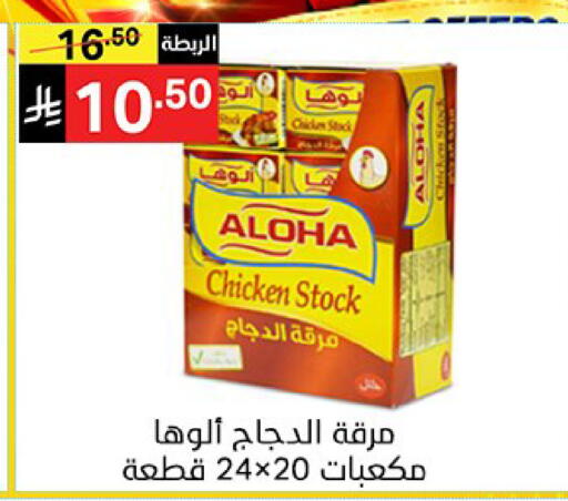 available at Noori Supermarket in KSA, Saudi Arabia, Saudi - Mecca