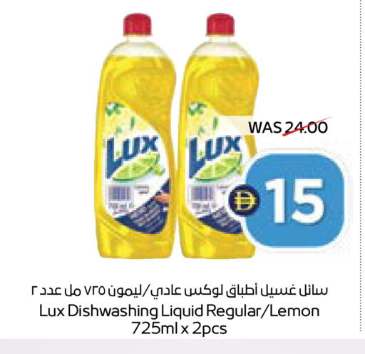 Lemon available at ADCOOP in UAE - Ras al Khaimah
