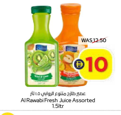 available at ADCOOP in UAE - Ras al Khaimah