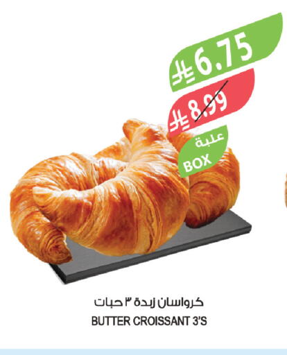 available at Farm  in KSA, Saudi Arabia, Saudi - Al Khobar