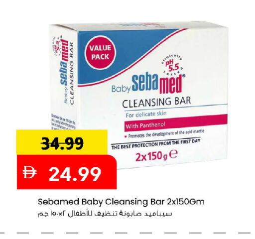 available at مارك & سيف in الإمارات العربية المتحدة , الامارات - أبو ظبي