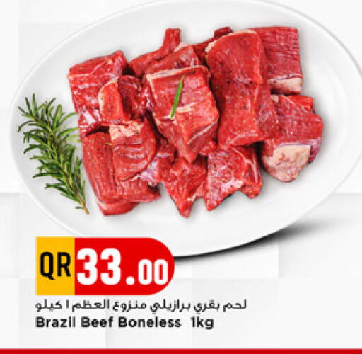 available at مرزا هايبرماركت in قطر - الضعاين