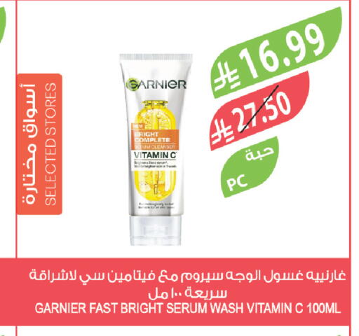 available at Farm  in KSA, Saudi Arabia, Saudi - Jeddah