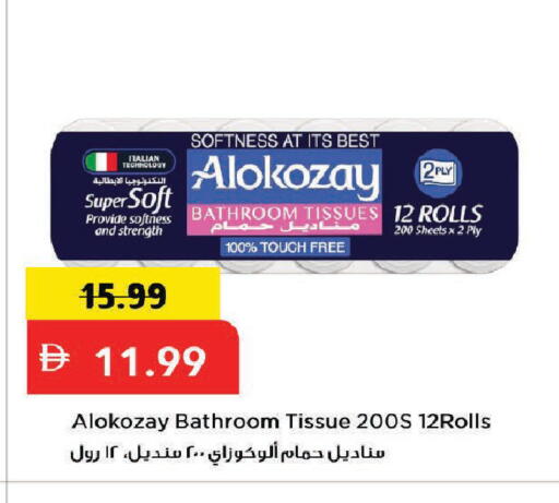 available at Mark & Save in UAE - Dubai