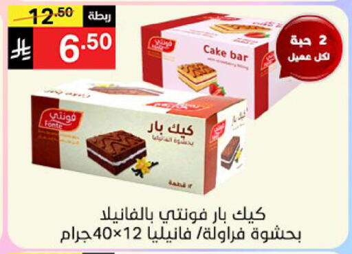 available at Noori Supermarket in KSA, Saudi Arabia, Saudi - Mecca