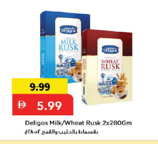 available at Mark & Save in UAE - Dubai