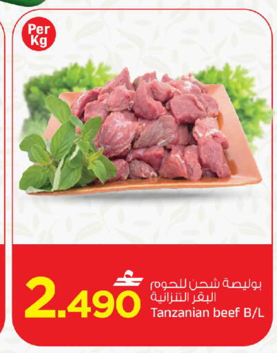 available at مارك & سايف in عُمان - مسقط‎