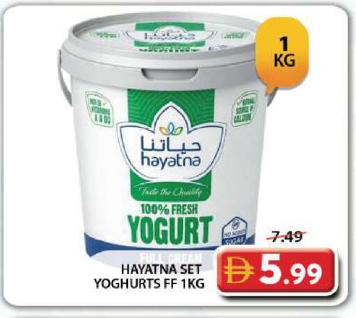 available at Grand Hyper Market in UAE - Dubai