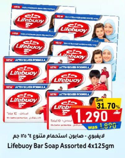 available at مركز المزن للتسوق in عُمان - مسقط‎