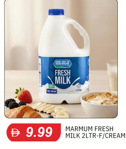 available at TALAL MARKET in UAE - Dubai