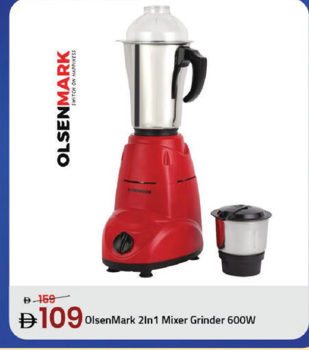 available at Mark & Save in UAE - Dubai