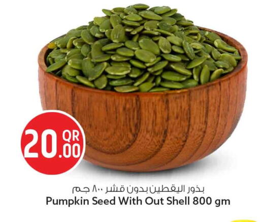 Pumpkin available at Safari Hypermarket in Qatar - Al Shamal