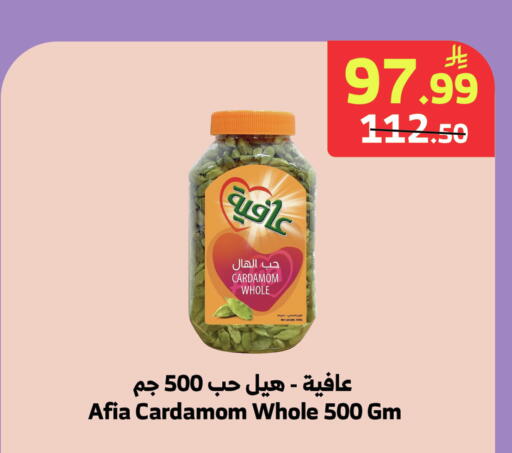 Cardamom available at Al Raya in KSA, Saudi Arabia, Saudi - Medina