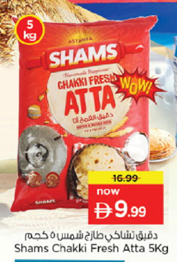 available at Nesto Hypermarket in UAE - Dubai