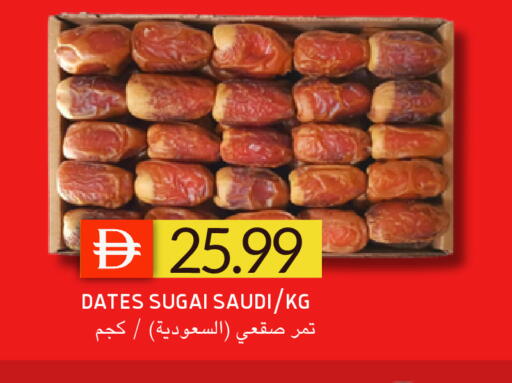 available at سيليكت ماركت in الإمارات العربية المتحدة , الامارات - أبو ظبي