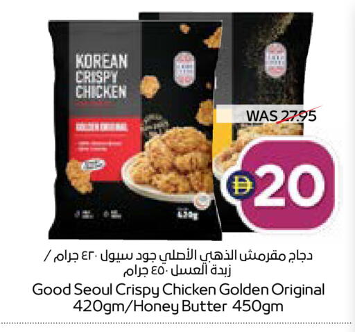 available at ADCOOP in UAE - Ras al Khaimah