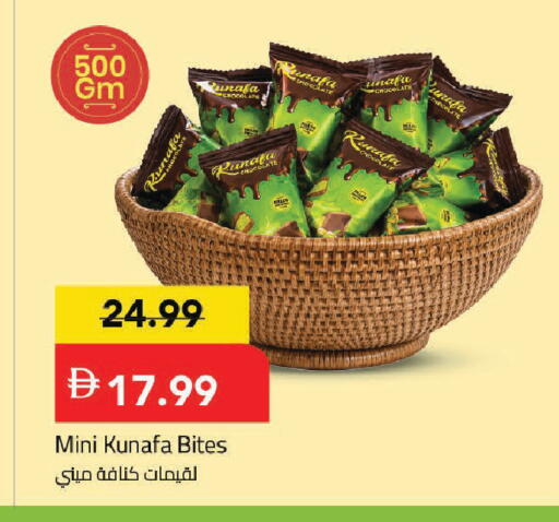 available at Mark & Save in UAE - Dubai