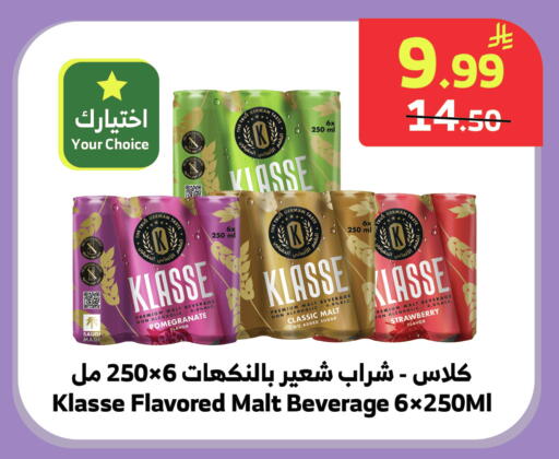 Pomegranate Strawberry available at الراية in مملكة العربية السعودية, السعودية, سعودية - جدة