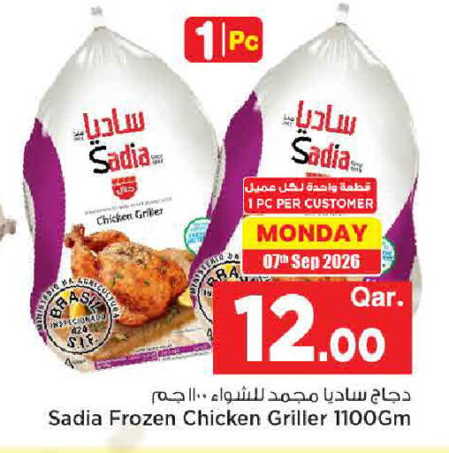 available at Mark & Save  in Qatar - Al Khor