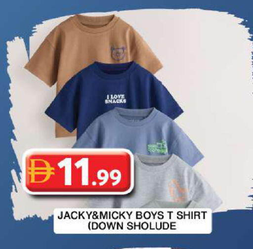 available at جراند هايبر ماركت in الإمارات العربية المتحدة , الامارات - دبي