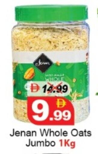 available at ديزرت فريش ماركت in الإمارات العربية المتحدة , الامارات - أبو ظبي