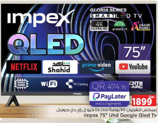 available at Mark & Save  in Qatar - Al-Shahaniya