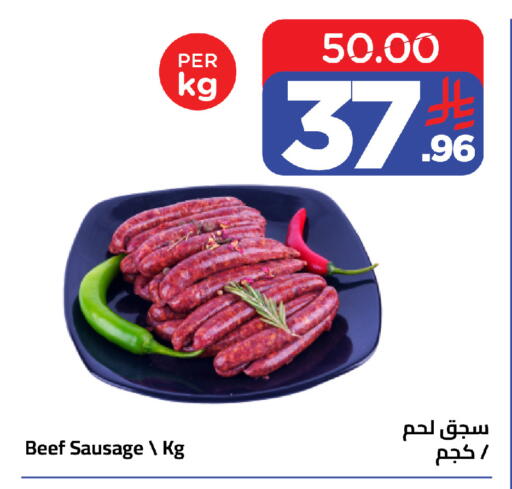 available at Wahj Mart in KSA, Saudi Arabia, Saudi - Jeddah
