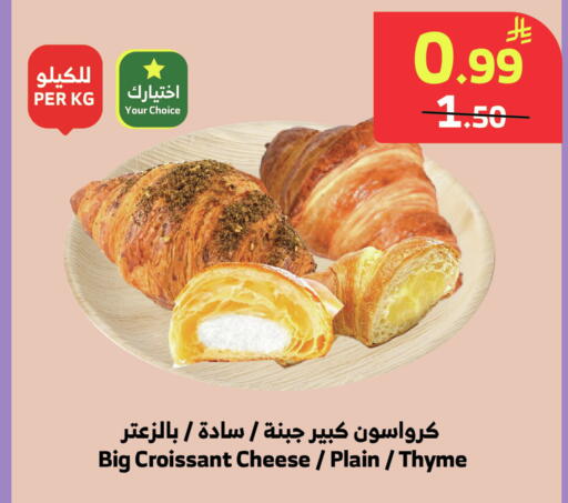 Thyme available at الراية in مملكة العربية السعودية, السعودية, سعودية - جدة