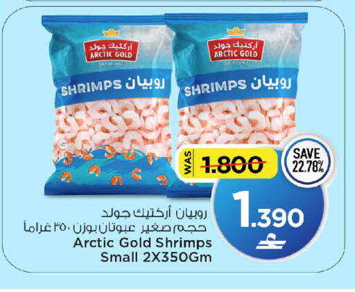 available at MARK & SAVE in Oman - Sohar