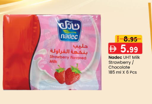 Strawberry available at ك. إم. هايبرماركت in الإمارات العربية المتحدة , الامارات - أبو ظبي