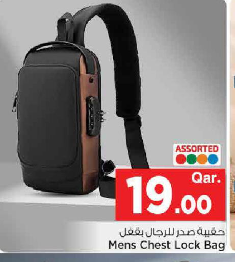 available at مارك & سيف in قطر - الشحانية