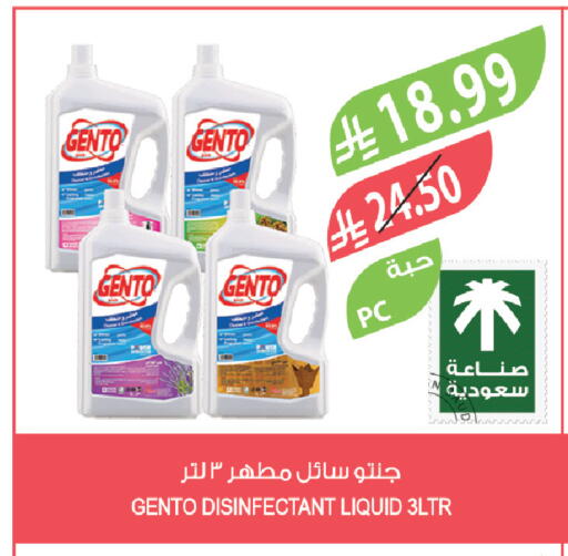 available at المزرعة in مملكة العربية السعودية, السعودية, سعودية - جدة