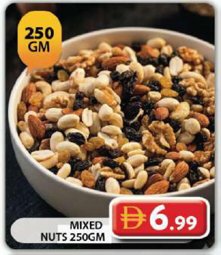 available at جراند هايبر ماركت in الإمارات العربية المتحدة , الامارات - دبي