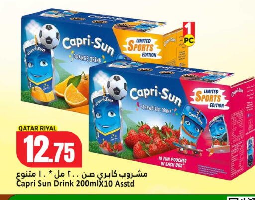 Orange Strawberry available at Dana Hypermarket in Qatar - Al-Shahaniya