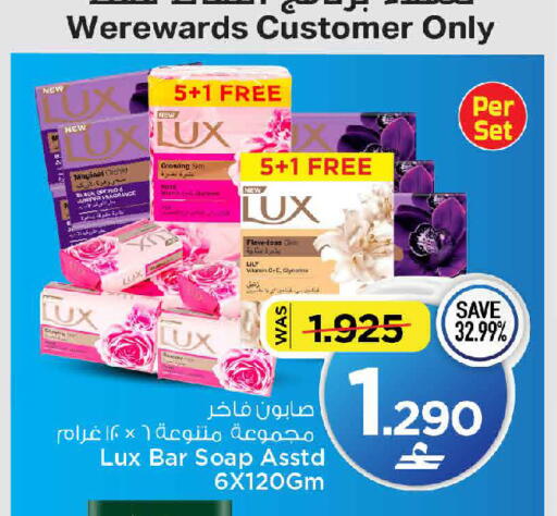 available at مارك & سايف in عُمان - صُحار‎