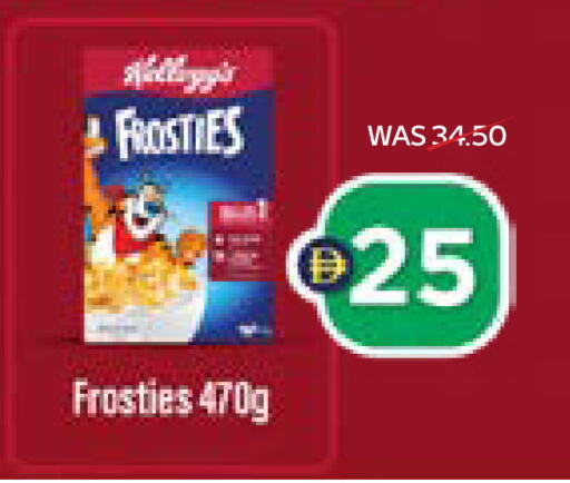 available at SPAR Hyper Market  in UAE - Dubai