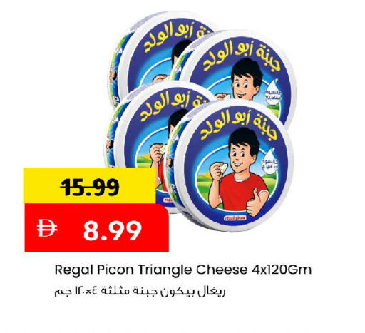 available at مارك & سيف in الإمارات العربية المتحدة , الامارات - أبو ظبي