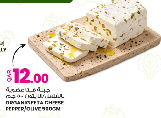 Pepper available at أنصار جاليري in قطر - الخور