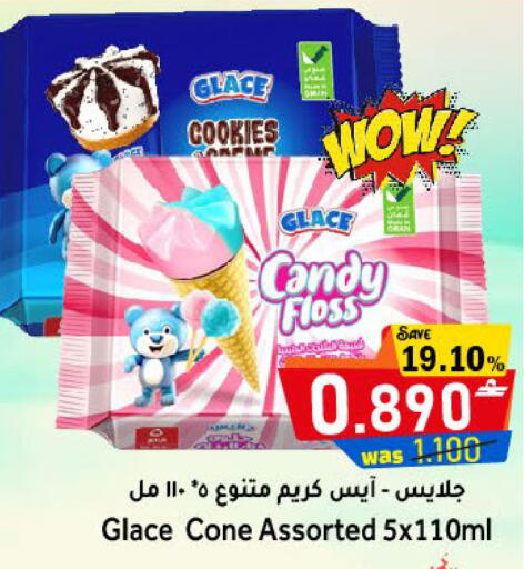 available at Al Muzn Shopping Center in Oman - Muscat