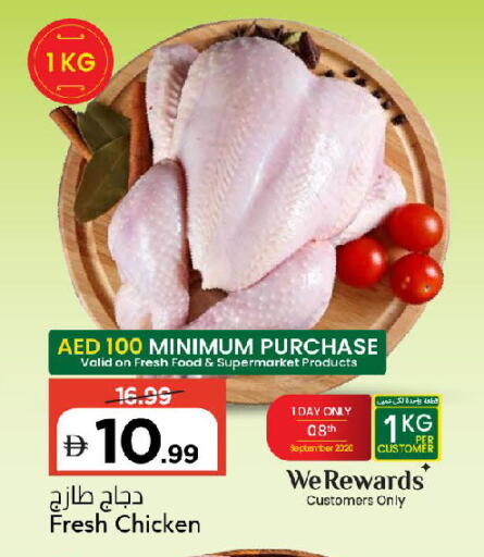 available at Mark & Save in UAE - Dubai